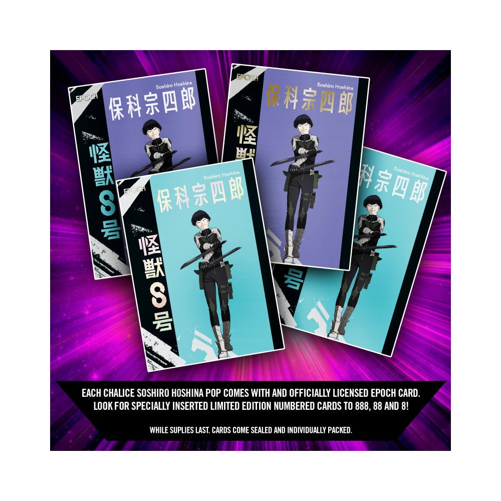 Soshiro Hoshina | Chalice Collectibles | Kaiju no 8 | Funko Canada