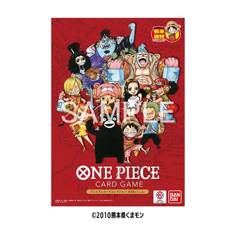 One Piece Premium Card Collection Kumamoto Special box - official Bandai art