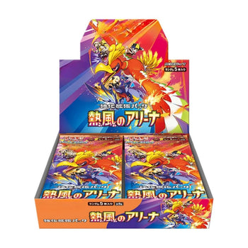 Pokémon TCG: Heat Wave (Japanese) Booster Box (Factory Sealed) - No Promo Funko Pop - Pop Collectibles