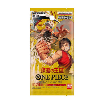One Piece Card Game OP-04 (Japanese Version) Kingdoms of Intrigue - Sealed Box (24 Packs) Funko Pop - Pop Collectibles