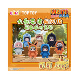 Naruto Shippuden Plush Keychain (Beast Party) Blind Box Funko Pop - Pop Collectibles