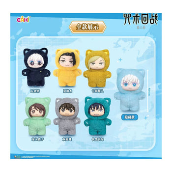 Jujutsu Kaisen (Cat Ear Plushie) Blind Box Funko Pop figure