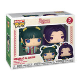 Maomao and Jinshi Pocket Pop 2-Pack Funko Pop Box - The Apothecary Diaries