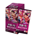 One Piece Card Game OP-11 (Japanese Version) A Fist of Divine Speed - additional view