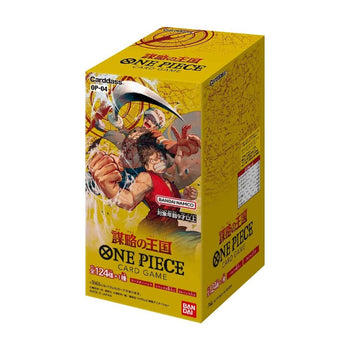 One Piece Card Game OP-04 (Japanese Version) Kingdoms of Intrigue - Booster Pack - alternate official product view