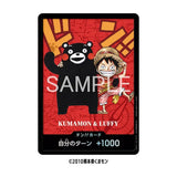 Kumamon and Luffy DON card - Kumamoto Special Premium Card Collection