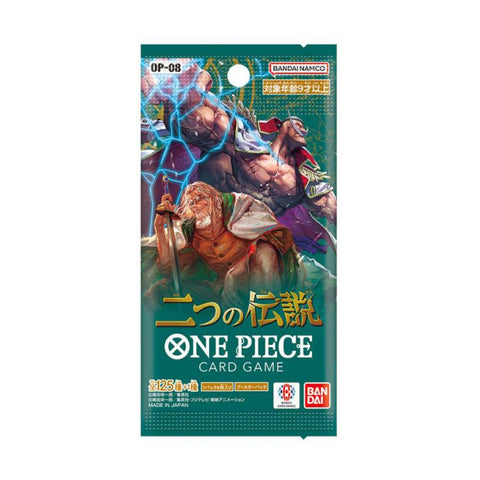 One Piece OP-08 Two Legends (JP) Box | TCG Canada Pop Collectibles One Piece OP-08 Two Legends (JP) Box | TCG Canada Pop Collectibles
