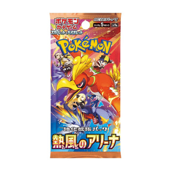 Pokémon TCG: Heat Wave (Japanese) Booster Box (Factory Sealed) SV9a - No Promo - alternate official product view