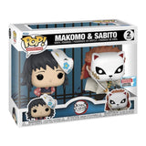 Makomo & Sabito (NYCC 2023 Fall Shared Convention Exclusive) Funko Pop - Pop Collectibles